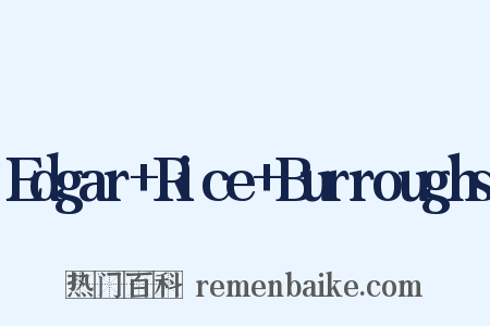 Edgar+Rice+Burroughs是什么意思的图片